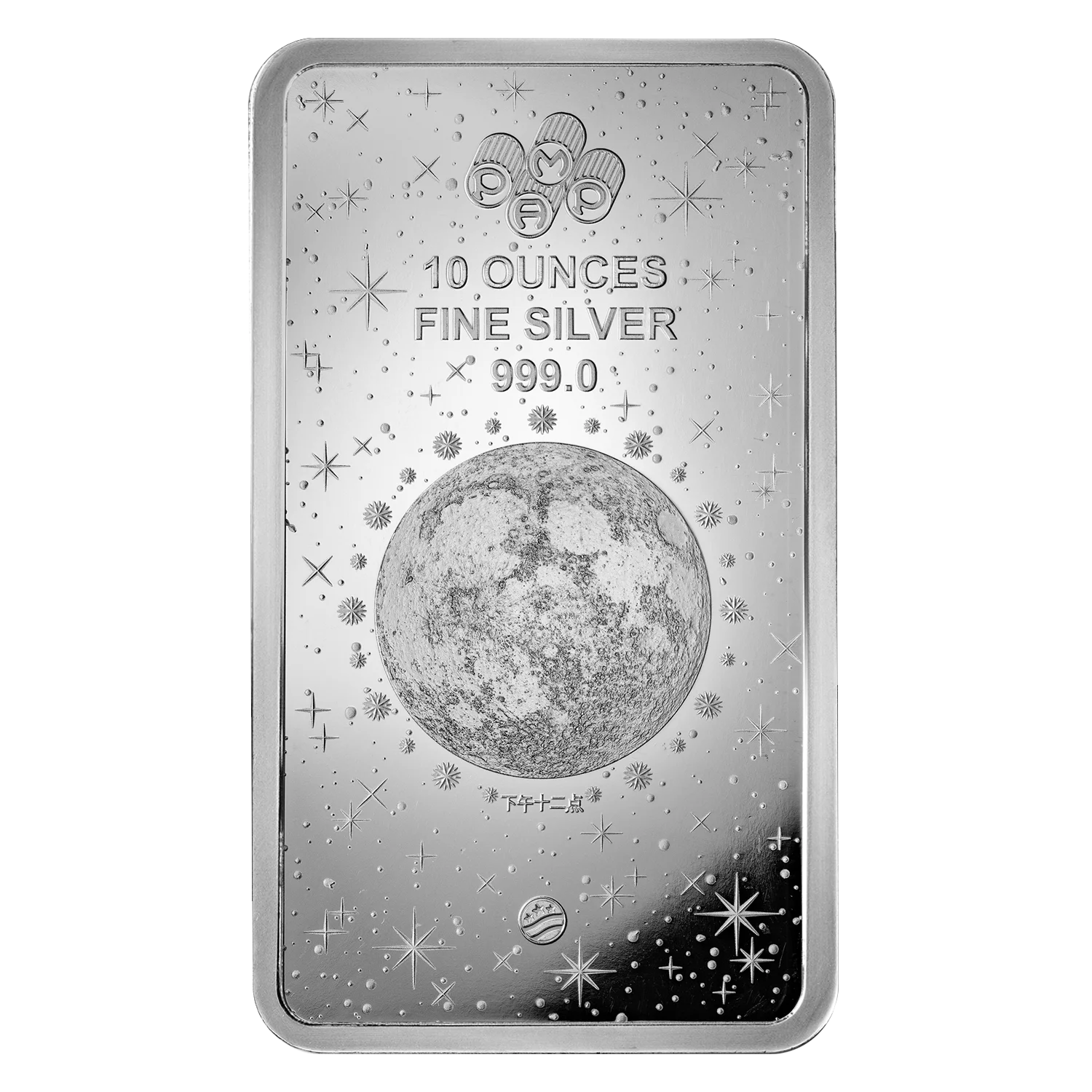 Lunar Legends - 1,000 Mile Horse 10oz Silver Bar